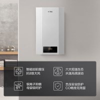 方太(FOTILE)21.5立方挥手智控下潜环吸欧式抽油烟机燃气灶具热水器烟灶套餐EMD15A+TH26B+P16D1