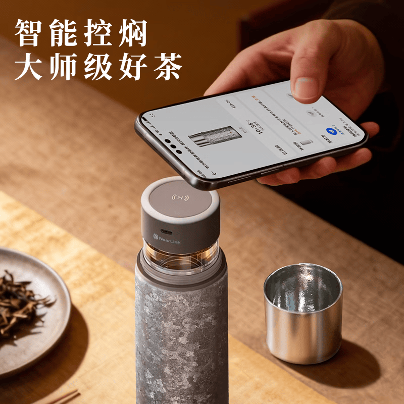 哈尔斯(HAERS) 华为智选 智能泡茶杯 星闪纯钛版 HTM-420-002(钛晶黑)个高清大图