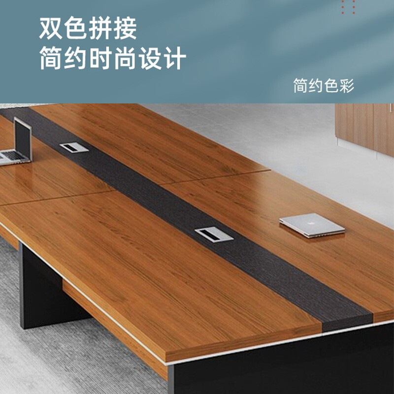 绵冠MIANGUAN钢架会议桌洽谈桌简约现代会议桌谈判长桌组合会客培训办公桌