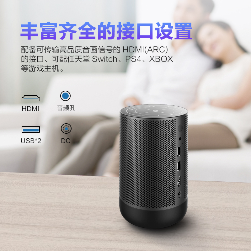 联想(Lenovo)小新XY300投影仪家用 便携迷你投影机 客厅卧室家庭影院(1080P AI语音 无线同屏 内置电池)