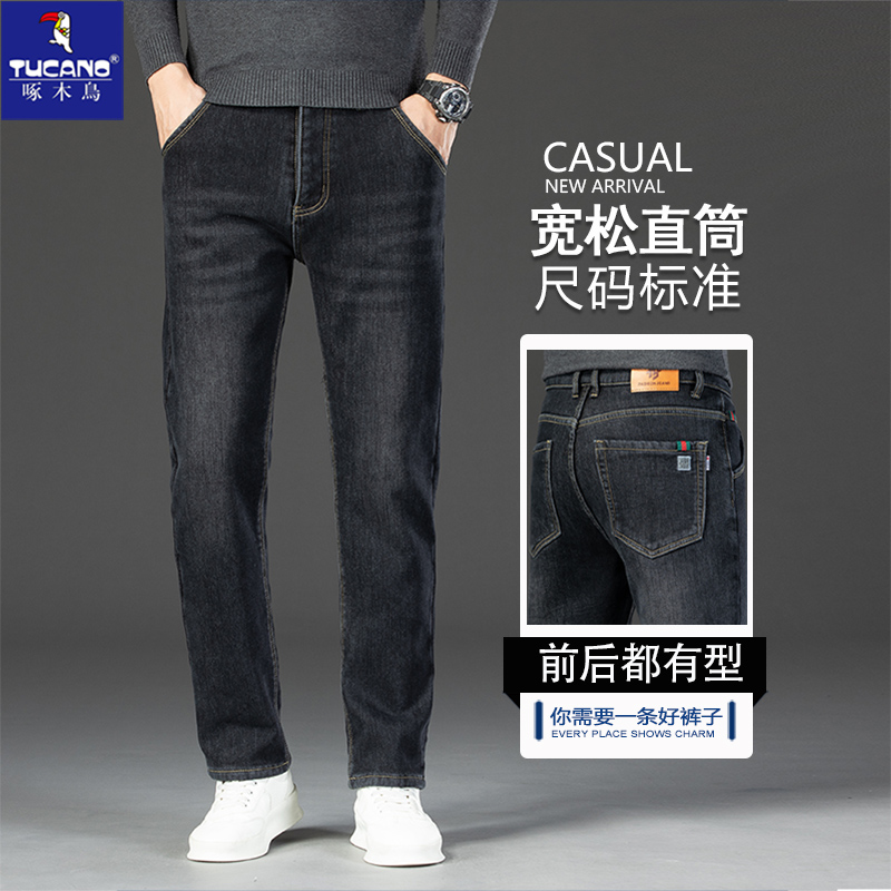 啄木鸟加绒加厚牛仔裤男士品牌超厚保暖冬季直筒宽松商务休闲裤加高清大图