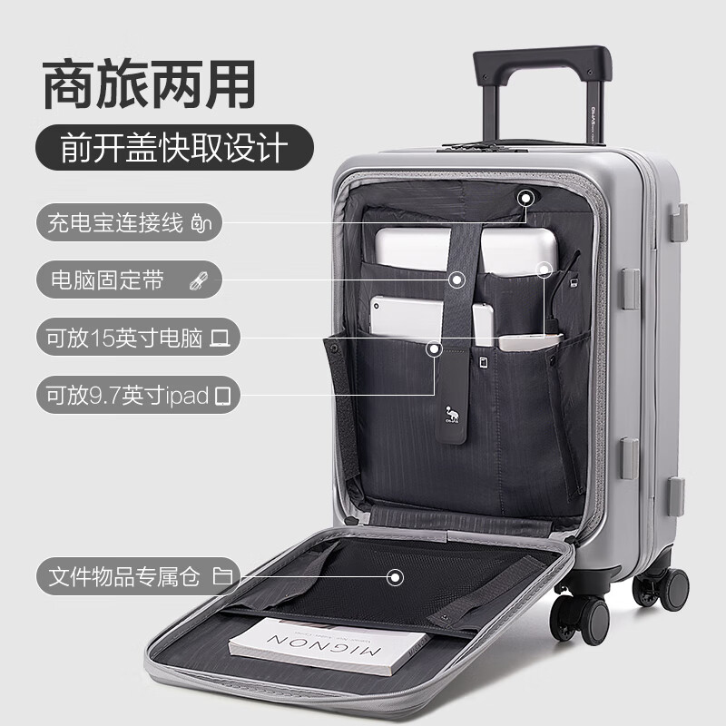 爱华仕拉杆箱20英寸前开盖行李箱可充电皮箱旅行密码箱OCX6641-20(颜色随机)