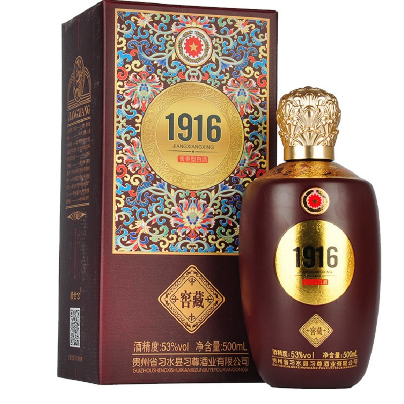赖世公习尊1916窖藏53度酱香型白酒500ml单瓶