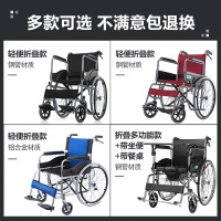 减100元】可孚逸巧轮椅折叠铝合金老人手动轮椅车折叠手推车残疾人便携轮椅车免充气孕妇出行【轻便铝合金