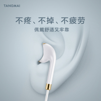 唐麦 T0 手机耳机入耳式通用女生男全民k歌苹果安卓有线耳塞重低音韩国迷你运动唱歌高音质音乐耳机线控带麦星光银iOS版