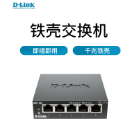 友讯 D-Link DGS-105 5口千兆桌面铁壳交换机 千兆铁壳 即插即用