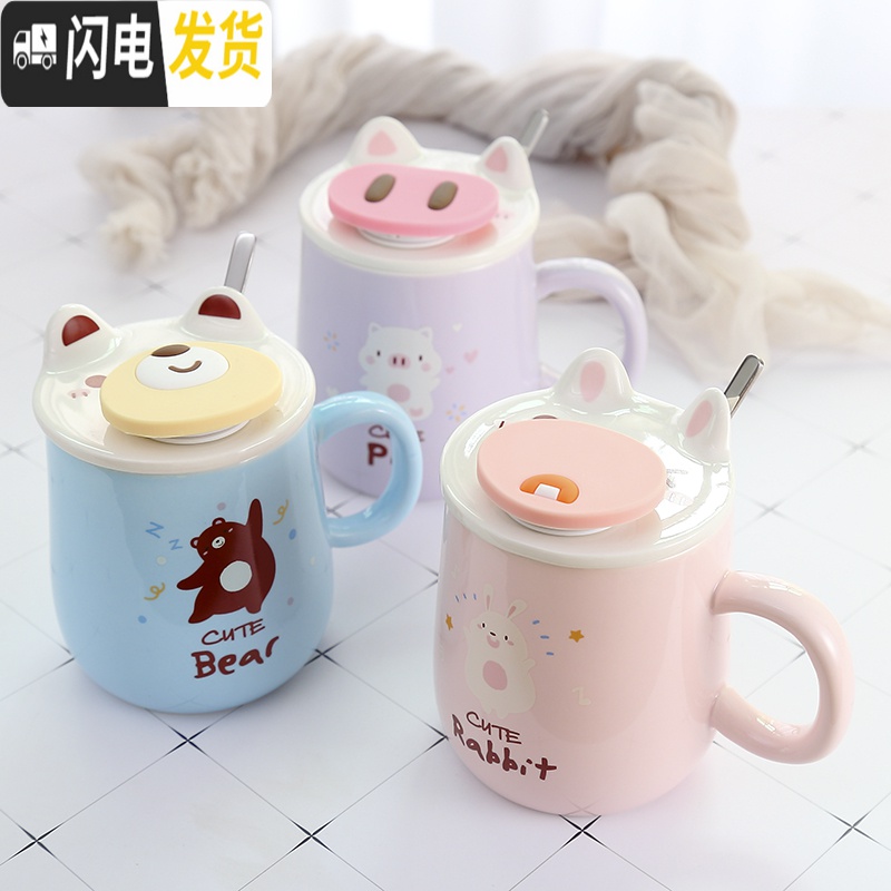 三维工匠超可爱水杯子女创意陶瓷个性大肚家用喝水马克杯潮流办公室咖啡杯 兔鼻子-cuterabbit高清大图