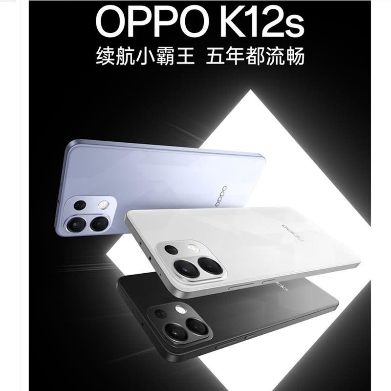 [全新]OPPO K12s 棱镜黑 8GB+128GB 第四代骁龙6 5G芯 7000mAh大毫安 80W 120Hz图片