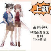 名侦探柯南同人原创立牌灰原哀柯南立牌周边衍生品灰原哀柯南 名侦探柯南同人原创立牌灰原哀柯南立牌周边衍生品灰原哀柯南