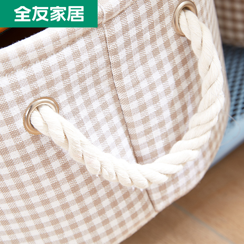 DX115007收纳篮高清大图