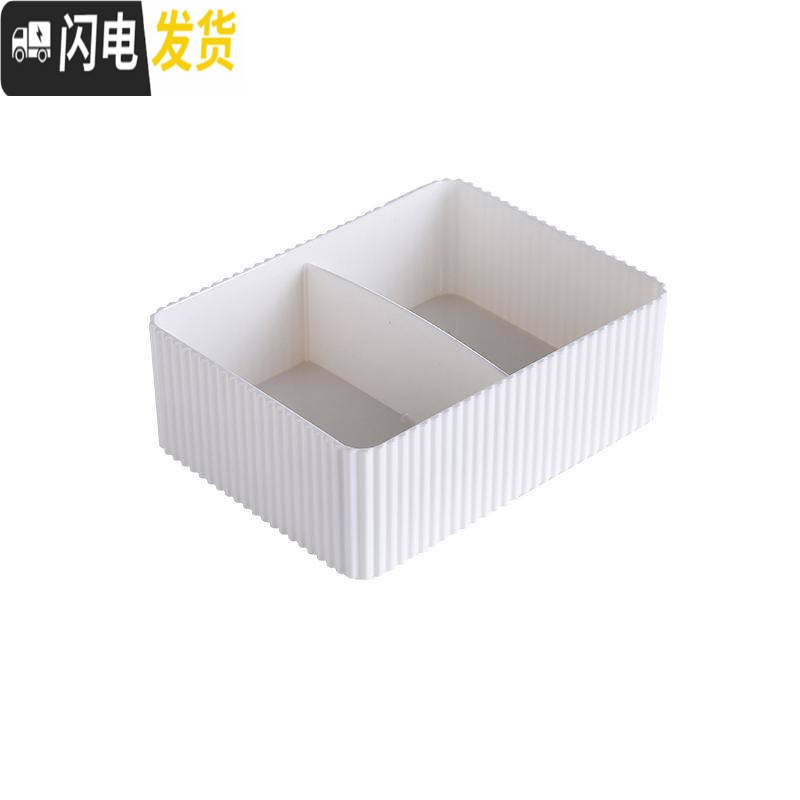 三维工匠杂物收纳盒桌面化妆品分隔整理盒子家用卫生间浴室杂物多格收纳筐高清大图