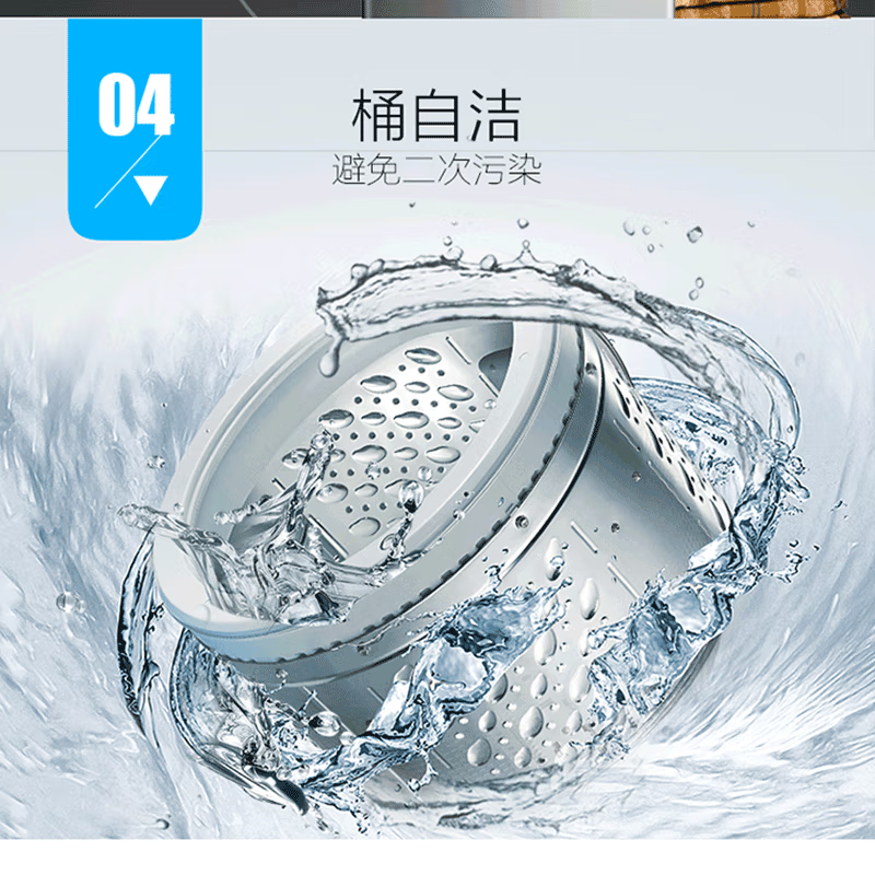美的(Midea)波轮洗衣机全自动小型 迷你家用6.5公斤 MB65-1000H