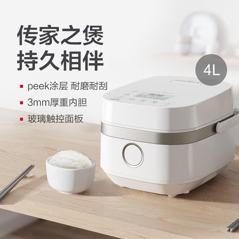 东芝(TOSHIBA)电饭煲日本进口备长炭鲜饭煲3MM高蓄热内胆智能定时家用4L大容量IH加热电饭锅RC-15SMC