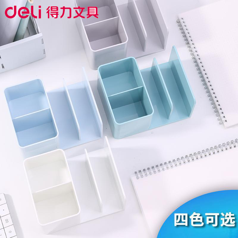 得力(deli) M 9128笔筒(浅灰)