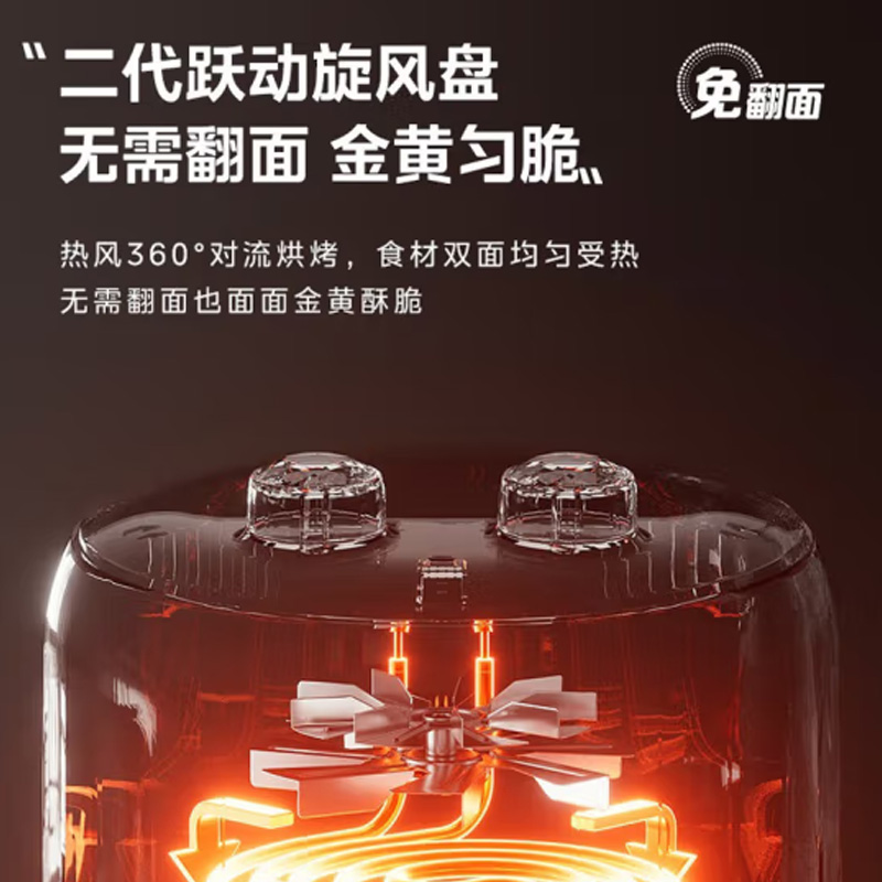 美的(Midea) 空气炸锅 MF-KZE5012 4.7L高清大图