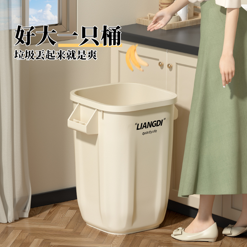 靓涤厨房专用垃圾桶加大号家用收纳神器2023新款大容量家用储物桶