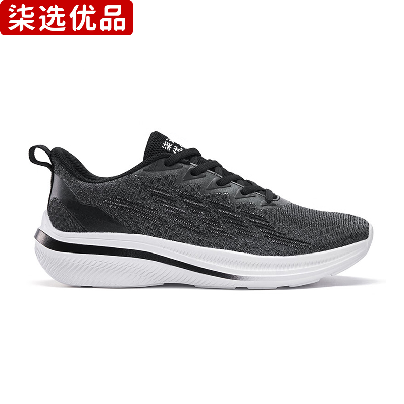 柒选优品 男女同款运动跑步鞋SH-3315/双