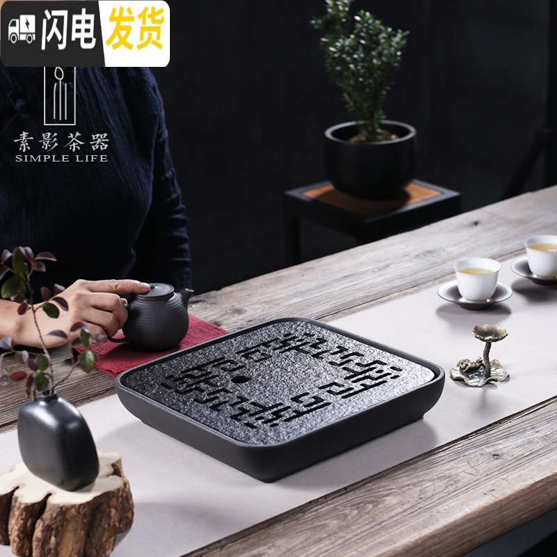 三维工匠 乌金石茶盘家用储水干泡茶台功夫茶具石头茶海四方形简约 福寿双全·方形乌金石面板