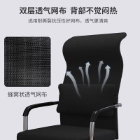 一鹏 学习椅办公椅电脑椅学生宿舍椅靠背椅会议室椅弓形椅