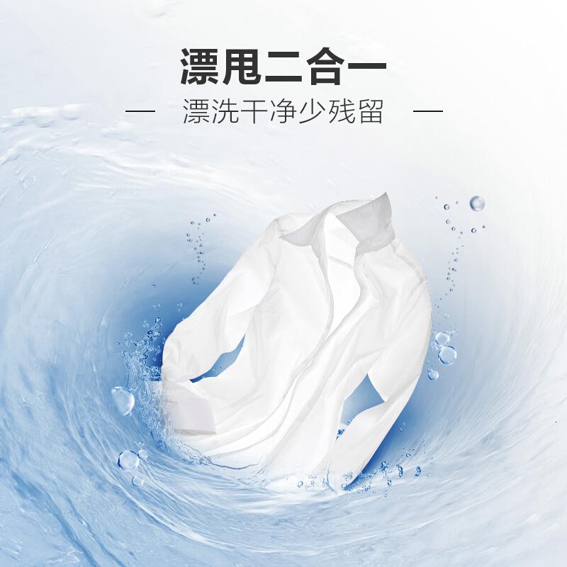 海尔(Haier)波轮洗衣机全自动 6.5公斤 四重净洗 智能称重 专属洗涤程序 EB65M019