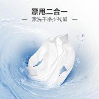 海尔(Haier)波轮洗衣机全自动 6.5公斤 四重净洗 智能称重 专属洗涤程序 EB65M019