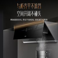 [年度新品]华帝烟灶套餐i111A1+i10073B 25m³侧吸烟机超薄近吸抽油烟机燃气灶 厨电套装 天然气