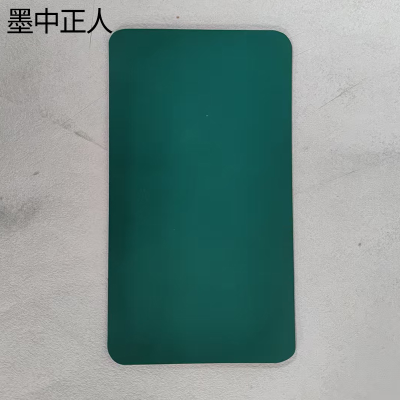 墨中正人标牌70*265mm块高清大图