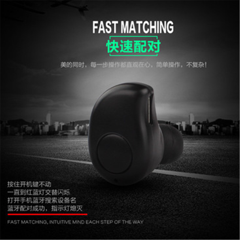 HIGE/超小迷你无线蓝牙耳机4.1 立体声隐形耳塞式超小运动耳机 适用于安卓苹果小米通用 黑色