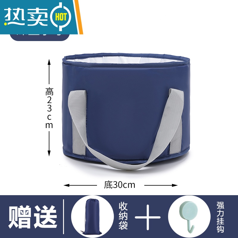 敬平可折叠泡脚桶升级保温款旅行泡脚器宿舍水盆过小腿便携式泡脚袋 深蓝色小号
