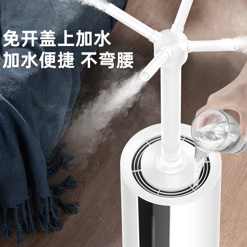 奥克斯(AUX) AJ-H811 落地式 上加水加湿器 14.5L大容量 加湿器 (计价单位:台) 白色