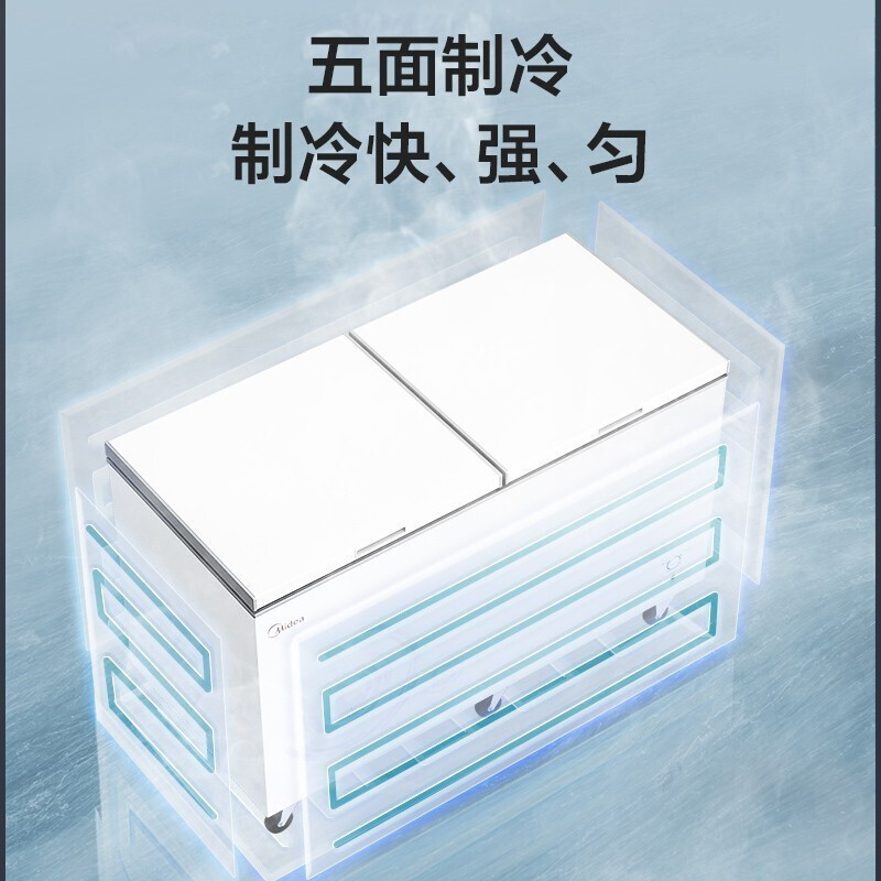 美的 BD/BC-519DKEMZ 519升冰柜商用大容量 超低温-40度速冻冷柜 卧式单温大型冷冻柜