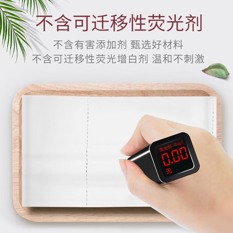 清风 萌宠系列 亲肤抽纸24包/箱高清大图