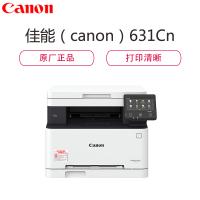 佳能（Canon）MF631Cn imageCLASS 智能彩立方 A4彩色激光多功能一体机