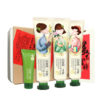 百雀羚三生花护手霜礼盒滋润保湿套装(山茶花40g+桂花40g+兰花40g+去角质15)礼物送人官方旗舰店