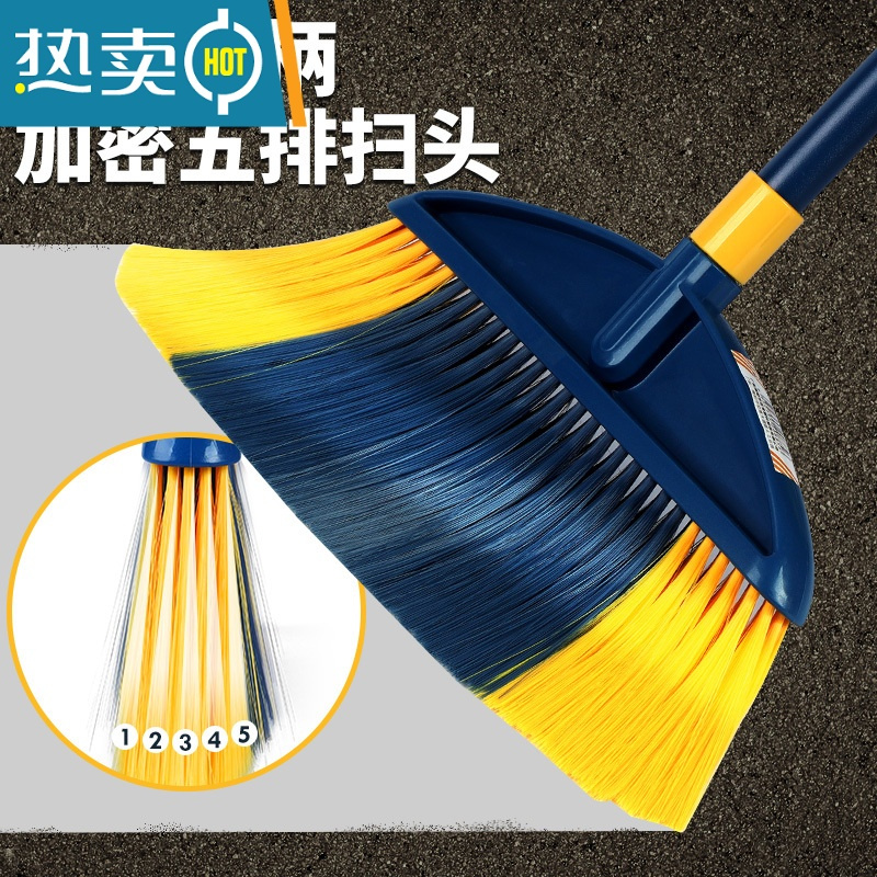 敬平扫把家用不沾头发不弯腰长柄软毛笤帚不锈钢扫帚耐用清洁扫把