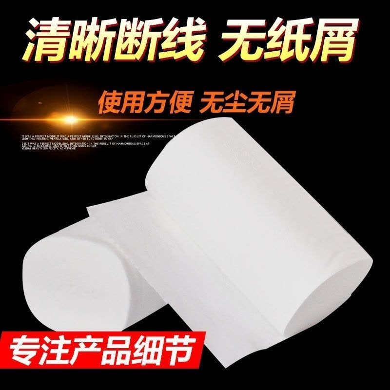 卫生纸12卷24卷家用实惠妇婴原木浆无心卷纸纸|9.9一提拍三提送一提共48卷,图片