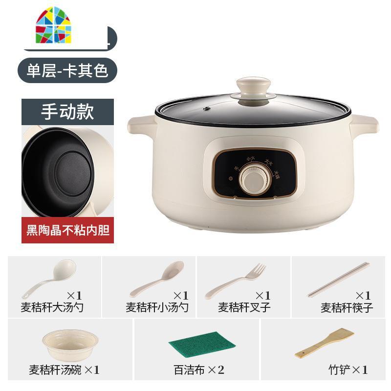 智能自动电蒸锅多功能家用预约锅早餐大容量小型蒸汽锅