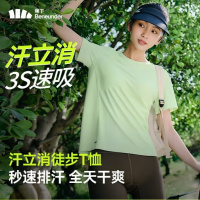 蕉下(beneunder)短袖女夏季凉感透气T恤户外徒步运动上衣百搭HI972荷畔绿XL
