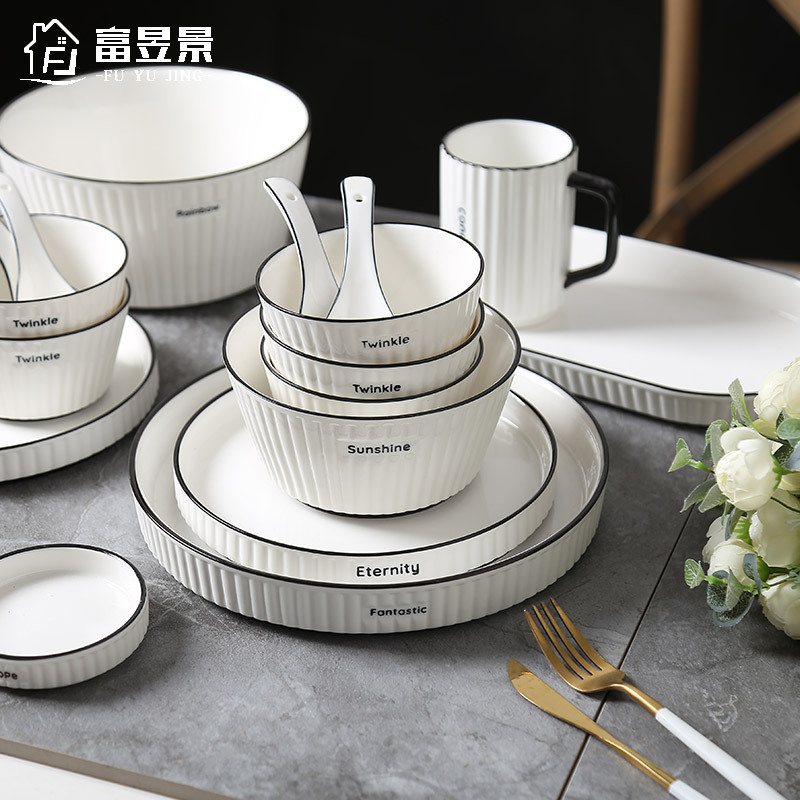 富昱景 景德镇陶瓷家用碗餐具碗喝汤吃饭碗套装网红北欧简约4.5英寸饭碗 5个装