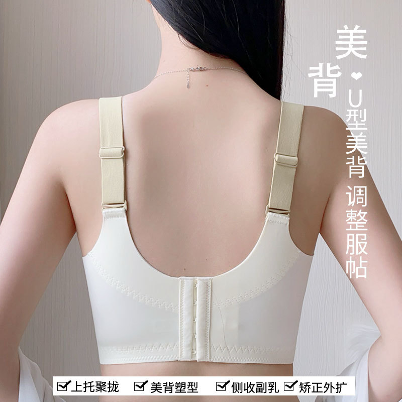 超薄款无钢圈全罩杯加大码内衣女大胸显小显瘦提胸聚拢收副乳胸罩