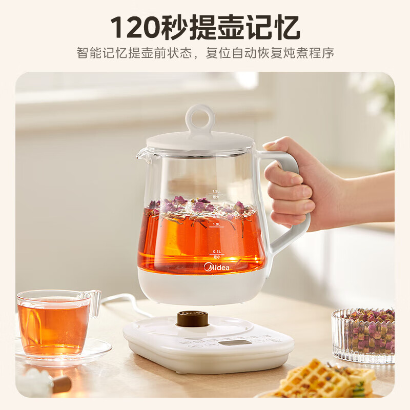 美的养生壶 1.5L全自动煮茶壶 24h预约烧水壶 12小时智能恒温 11档控温电热水壶 花茶壶煮茶器MK-Y12Q高清大图