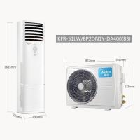 美的(Midea) 大2匹 KFR-51LW/BP2DN1Y-DA400(B3)