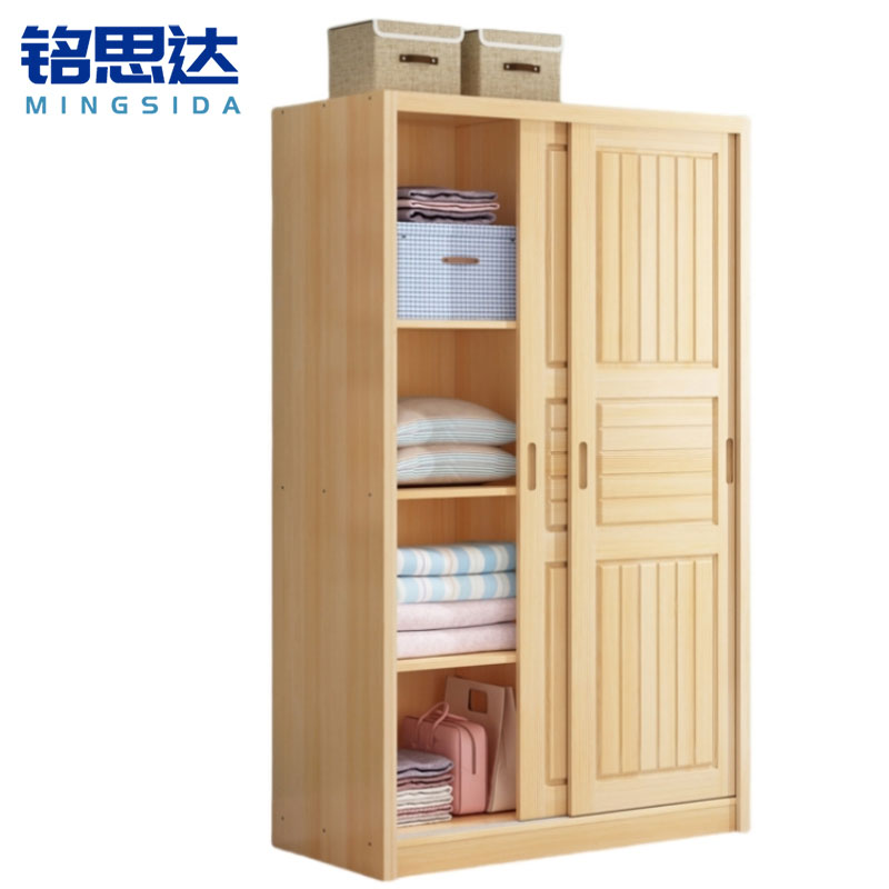 铭思达木质衣柜80cm台高清大图