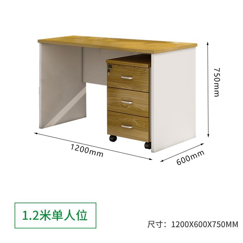 鑫金虎 办公桌简约现代员工屏风电脑桌职员办公工位桌员工桌职员桌