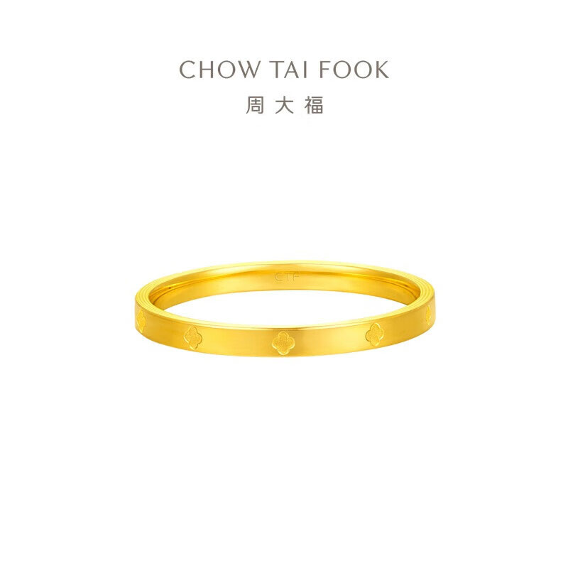周大福四叶草素圈足金黄金戒指女(工费:160计价)EOF1296生日礼物七夕礼物 14号1.20g
