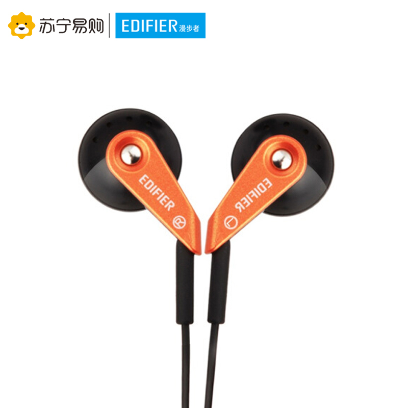 Edifier/漫步者 H185手机电脑通用重低音3.5mm插孔有线耳机耳塞式 赤金色