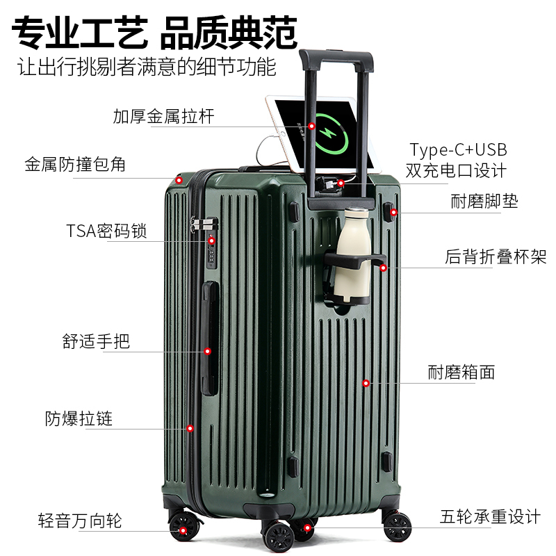 罗恩Ronoen五轮超大容量26寸行李箱带刹车功能减震万向轮PC旅行箱男女学生加厚28寸拉杆箱商务密码箱大号托运皮箱子