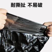 洁艺匠 点断式垃圾袋 SN07 45*50cm 30只/卷 黑色