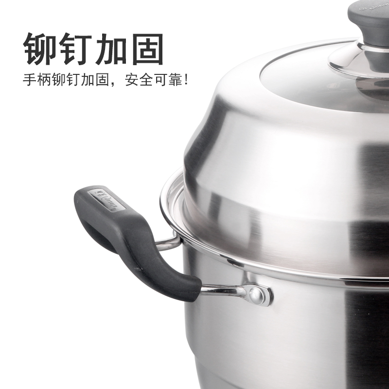 远发 皇者原味复底双篦蒸锅 28厘米(单位:个)