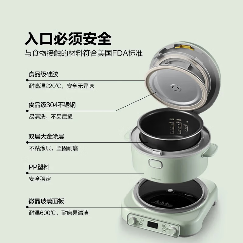 [内蒙地区可发]Q0RD57000003北鼎RD5731/IH多功能分体电饭煲 燕麦白高清大图
